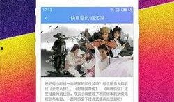 国产高清视频免费