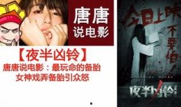 午夜在线国产福利,揭秘国产福利领域的独特魅力