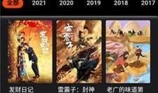 国产不卡A,畅享极致观影体验的国产神器